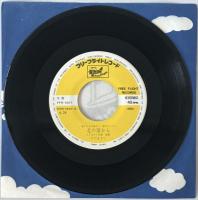 レコード　長崎小夜曲　NAGASAKI-CITY SERENADE　FFR-1507