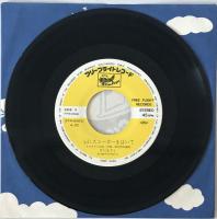 レコード　退職の日 FFR-1508