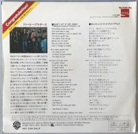 レコード　Can't Let It Get Away　C-81-0590