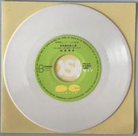 レコード　ラブ・シュプール　7A0243
