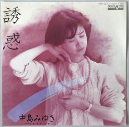 レコード　 誘惑　7A0166
