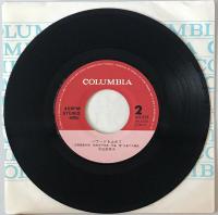 レコード　北駅のソリチュード　AH-525