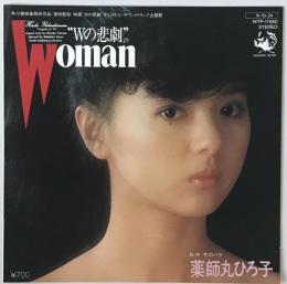 レコード　woman　WTP-17660