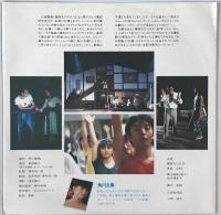 レコード　woman　WTP-17660