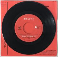 レコード　woman　WTP-17660