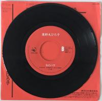 レコード　woman　WTP-17660