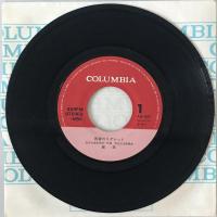 レコード　青春のリグレット　AH-457