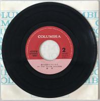 レコード　青春のリグレット　AH-457