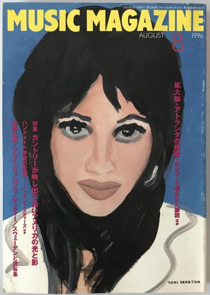 新羅・高麗の仏像 (1971年) 中吉 功(中吉 功) / 株式会社 wit