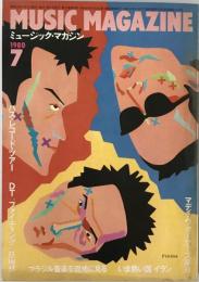 ミュージック・マガジン　第12巻8号通巻148号(1980年07月)