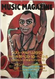 ミュージック・マガジン　第25巻7号通巻332号(1994年02月)
