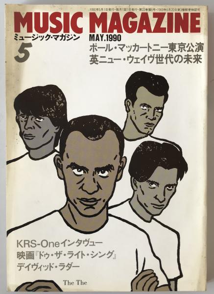日露戦争の軍事史的研究(大江志乃夫 著) / 株式会社 wit tech