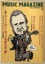 ミュージック・マガジン　第33巻2号通巻447号(2001年02月)