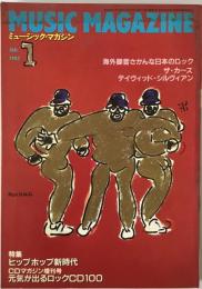 ミュージック・マガジン　第19巻1号通巻238号(1987年01月)