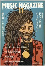 ミュージック・マガジン　第21巻14号通巻277号(1989年11月)