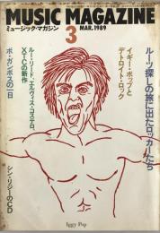 ミュージック・マガジン　第21巻3号通巻266号(1989年03月)