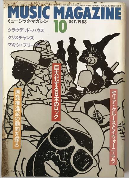 ルドルフ・シュタイナー選集 第9巻 社会の未来 (シュタイナー ルドルフ・シュタイナー選集 第9巻 社会の未来 (シュタイナー