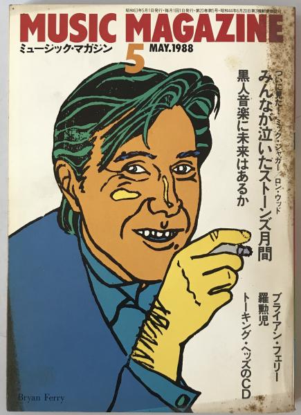 明治維新神仏分離史料 5冊揃(村上専精, 辻善之助, 鷲尾順敬 共編) / 株式会社 wit tech / 古本、中古本、古書籍の通販は「日本の古本屋」 / 日本の古本屋 明治維新神仏分離史料 5冊揃(村上専精, 辻善之助, 鷲尾順敬 共編) / 株式会社 wit tech / 古本、中古本、古書籍の通販は「日本の古本屋」 / 日本の古本屋