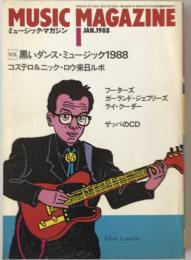 ミュージック・マガジン　第20巻1号通巻251号(1988年01月)