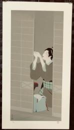 【版画】　夕暮　シルクスクリーン 限定50/180番