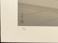 【版画】　夕暮　シルクスクリーン 限定50/180番