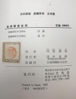 敏感関係妄想 : パラノイア問題と精神医学的性格研究への寄与