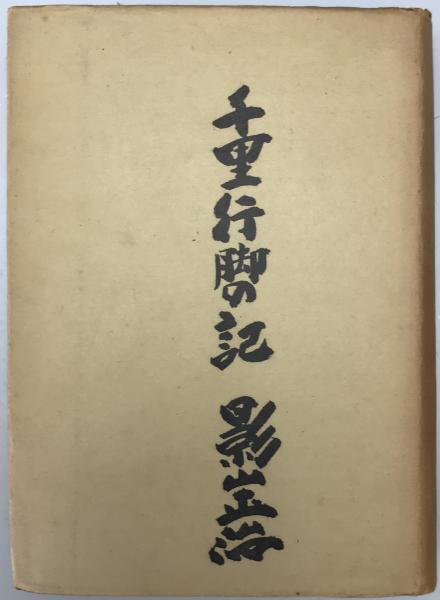 横山大観筆 日本の美十二ヶ月 色紙掛 12枚 日本画 複製品(横山