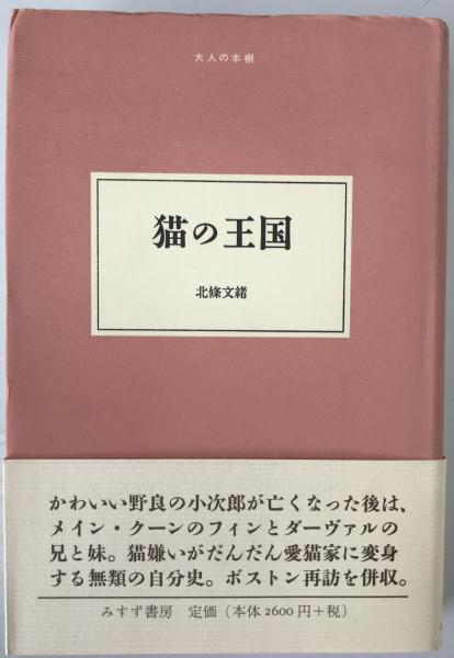 カラー図解人体の正常構造と機能 第1版 1～10 10冊セット(坂井