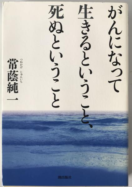 現代宗教講座 第1巻 (人はなぜ宗教を求めるか) (創文社編集部 編