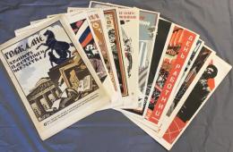 【ポスター】　The Soviet political poster 32枚セット