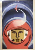 【ポスター】　The Soviet political poster 32枚セット