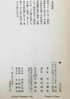 岬　