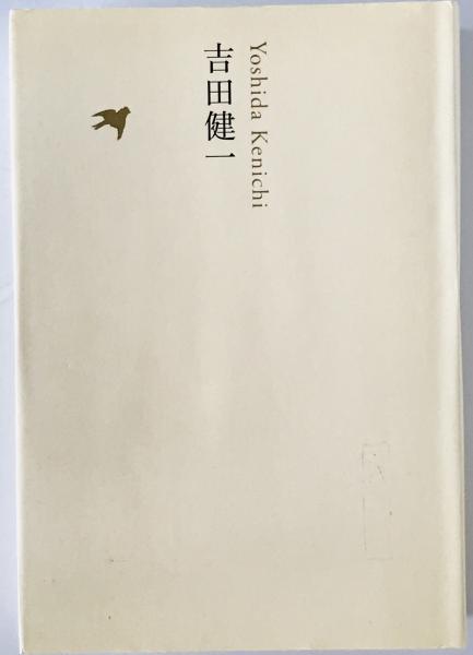 最安値に挑戦！ 古本】墨田区立図書館叢書3 墨田の交通往来 小島惟孝・林美智恵 日本史