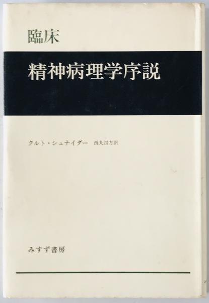 日本昔話大成 第8巻 (笑話 1) (関敬吾 著) / 株式会社 wit tech