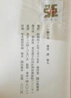 一條の光