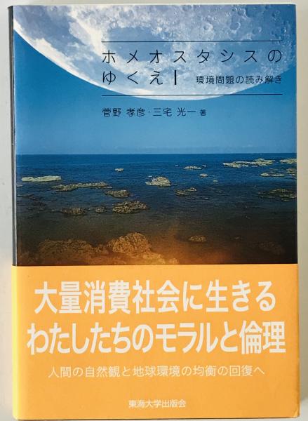 古地図】市ヶ谷牛込繪圖 尾張屋清七 安政4丁己年 少々破れあり