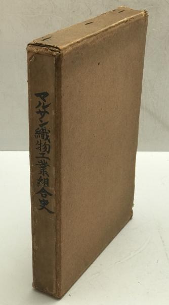 バークレー・エフ・バックストンの生涯(1860-1946)に於ける信仰