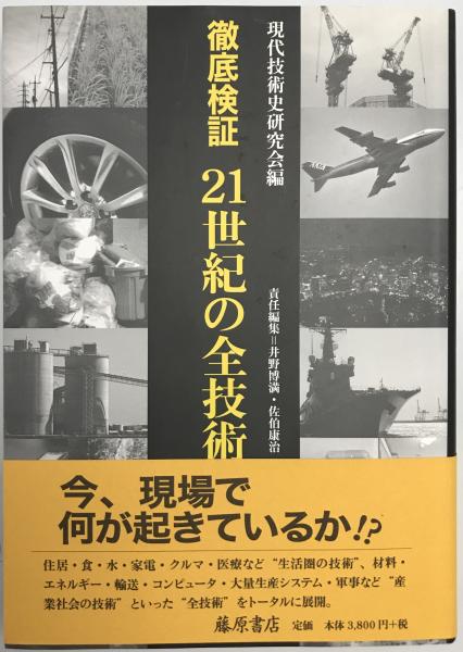 新疆出土のサーサーン式銀貨 : 新疆ウイグル自治区博物館蔵の