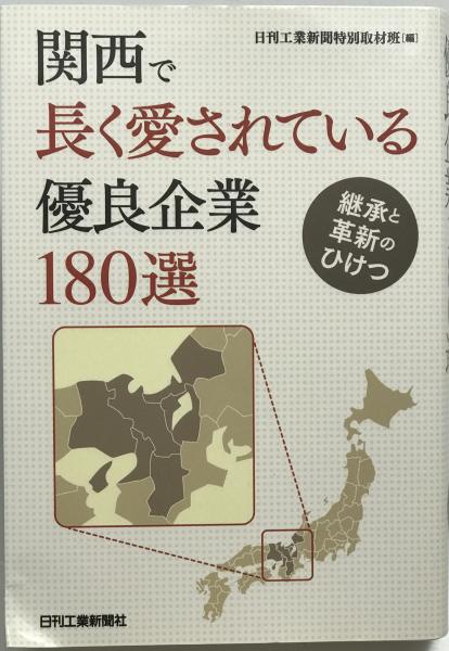 ○中央公論社▽豪華本「なよ竹物語絵巻 直幹申文絵詞 日本絵巻
