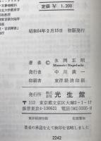 聴覚の世界　