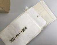 津軽海峡線工事誌 : 青函トンネル