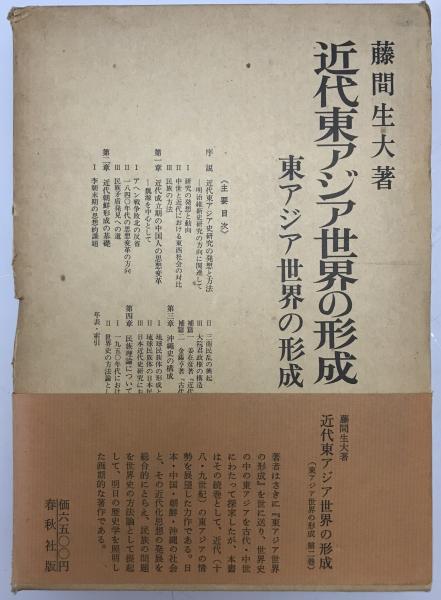 決断 : ユンガー、シュミット、ハイデガー(クリスティアン・グラーフ・フォン・クロコウ 著 ; 高田珠樹 訳) / 株式会社 wit tech / 古本、中古本、古書籍の通販は「日本の古本屋」 / 日本の古本屋 決断 : ユンガー、シュミット、ハイデガー(クリスティアン・グラーフ・フォン・クロコウ 著 ; 高田珠樹 訳) / 株式会社 wit tech / 古本、中古本、古書籍の通販は「日本の古本屋」 / 日本の古本屋