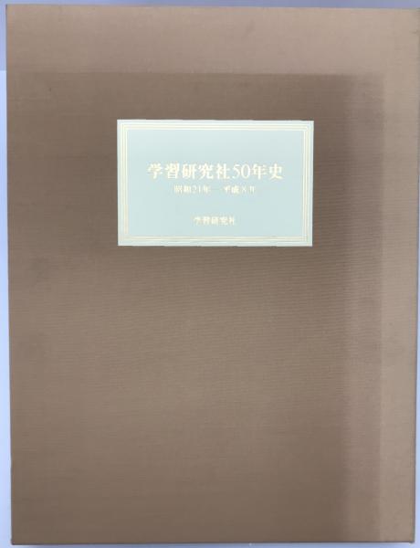 資本論 第一、二巻 第一部上下冊揃(マルクス 長谷部文雄訳 資本論 第一、二巻 第一部上下冊揃(マルクス 長谷部文雄訳