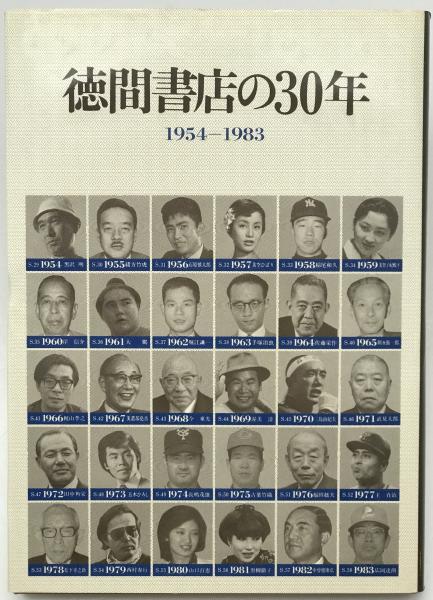 かくも美しく、かくもけなげな : 「中国のタカラヅカ」越劇百年