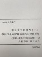 イギリスにおける福祉計画の立案 : 社会政策と支出プロセス