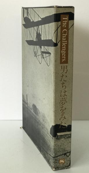 レビュー高評価の商品！ 日蓮聖人の生涯 : 一代記と遺文抄(成川文雅 著) / 株式会社 wit 人生論、メンタルヘルス