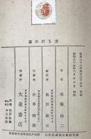 碁の打ち方