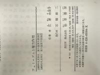 フェミニズムと権力作用　
