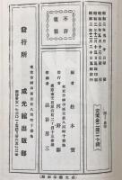 褌　