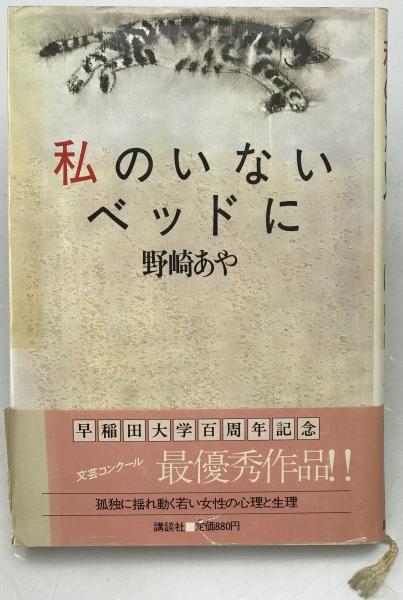 近世地方経済史料 全10冊 揃 昭和44年(小野武夫) / 株式会社 wit